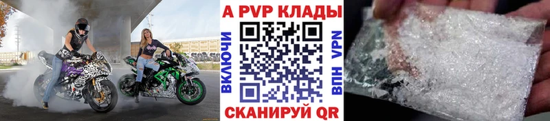 Alfa_PVP крисы CK  Купить закладки  Бузулук 