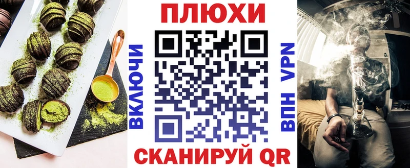Печенье с ТГК конопля  Купить закладки  Бузулук 