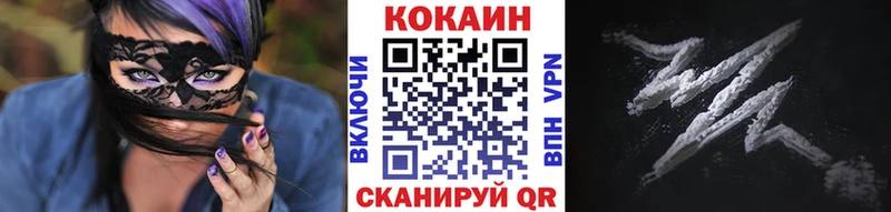 COCAIN Columbia  Купить где  Бузулук 
