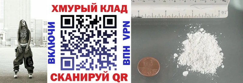 Купить закладки  Бузулук  Героин герыч 
