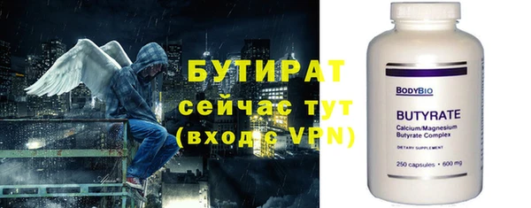 герыч Верхнеуральск