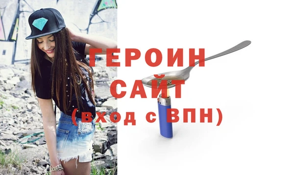 герыч Верхнеуральск