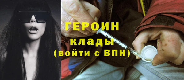 герыч Верхнеуральск