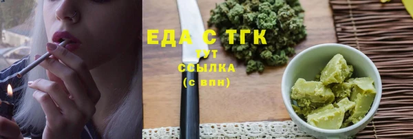 герыч Верхнеуральск