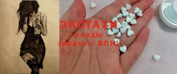 прущий лед Верхний Тагил