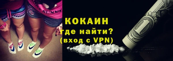 первитин Верея