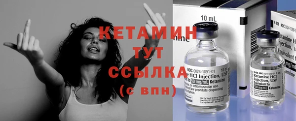 первитин Верея