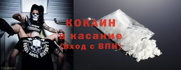 герыч Верхнеуральск