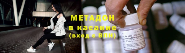 первитин Верея