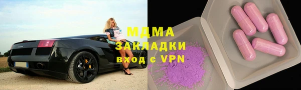 герыч Верхнеуральск