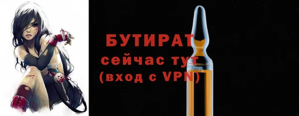 первитин Верея