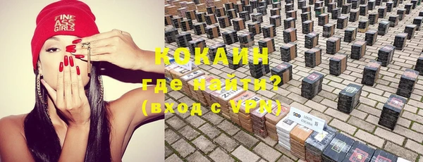 первитин Верея