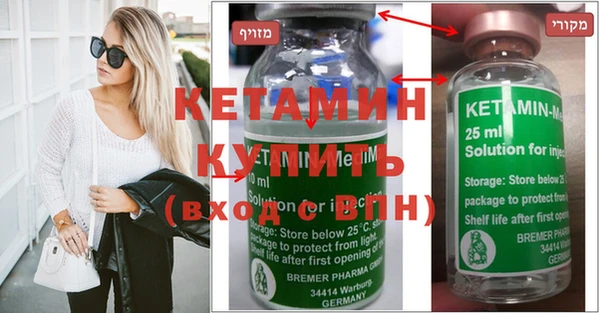 первитин Верея