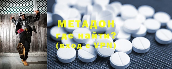 первитин Верея