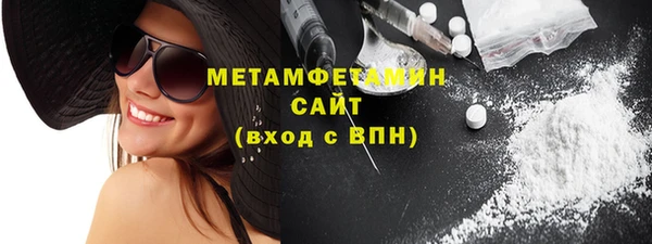 прущий лед Верхний Тагил