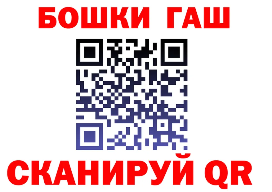БУТИРАТ оксибутират ссылка площадка гидра Бузулук