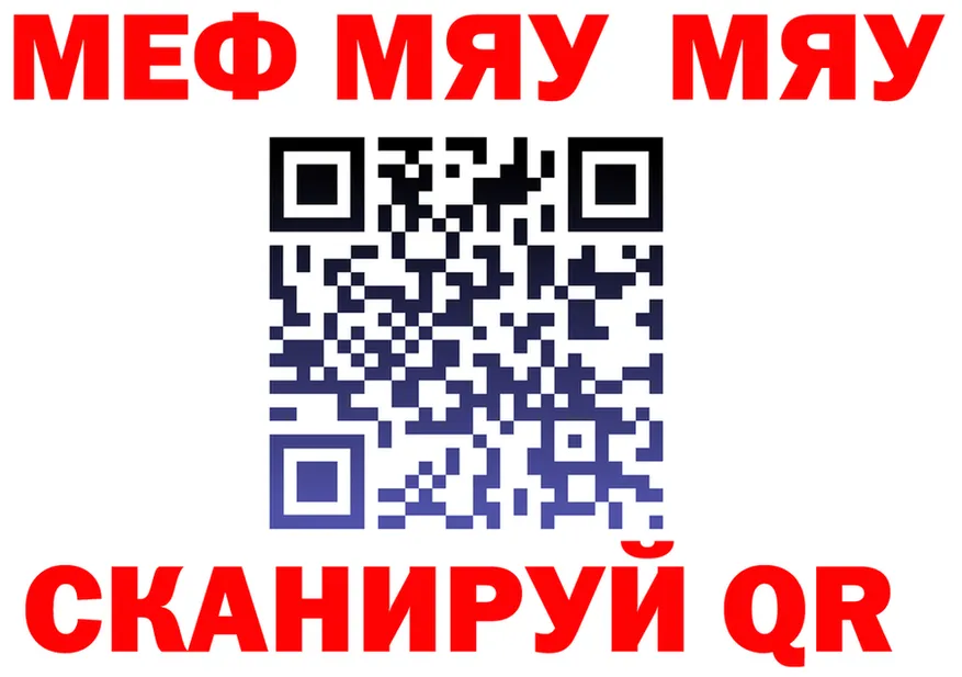 Мефедрон mephedrone зеркало shop mega Бузулук