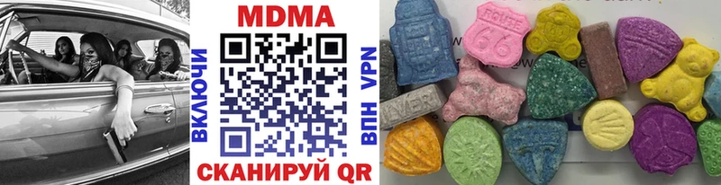 Купить закладки  Бузулук  МДМА кристаллы 