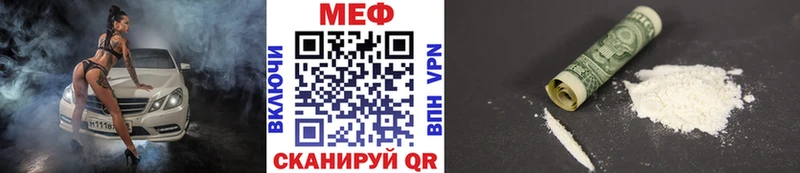 Купить где Бузулук Мефедрон mephedrone