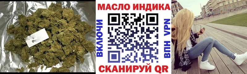 ТГК гашишное масло  Купить где  Бузулук 